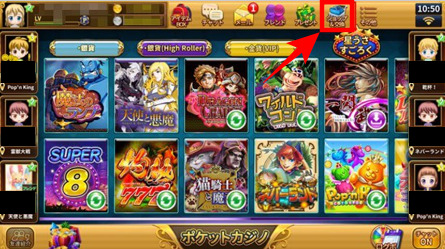 22年最新 ポケットカジノを徹底解剖 ボーナス 入金 出金 評判 登録方法を解説 Casino Juice カジノジュース 22年最新 ポケットカジノを徹底解剖 ボーナス 入金 出金 評判 登録方法を解説 Casino Juice カジノジュース