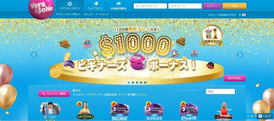 ベラジョンカジノのアカウント認証について徹底解説！待ち時間は？必要 ...